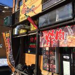 赤いとうがらし - 