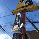 赤いとうがらし - 