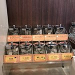 ロイヤルホスト - お茶紅茶が種類豊富