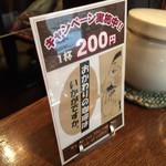 サッポロ珈琲館 - 