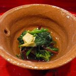 草喰 なかひがし - 和え物