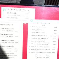 礼華 - 
