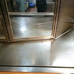 お好み焼 きじ - 