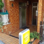 ホンカトリー - 