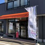 マルガージェラート 野々市店 - 