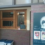 クレープリー チロル - 定休日に特別に神対応してくれた♡