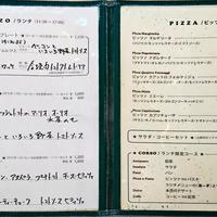 トラットリア・イタリア 品川店 - ランチメニュー