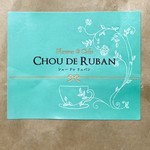 Chou de ruban - 色も素敵な可愛いシール