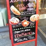 スワン カフェ＆ベーカリー - 