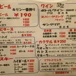 スタンド GONTa2 - 