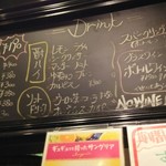 スタンド GONTa2 - 