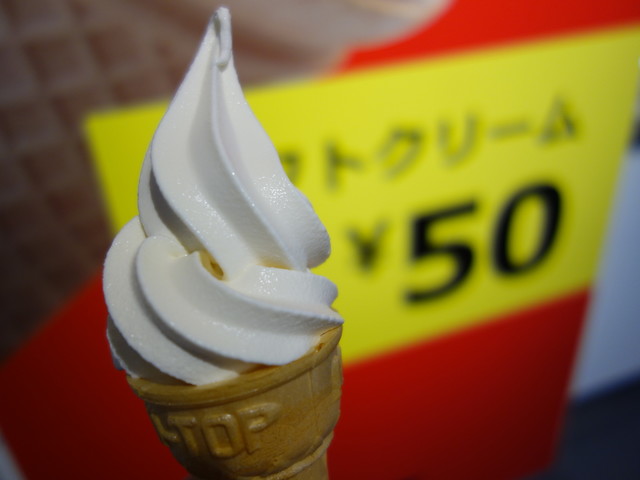 ベジータショパンさんが投稿したikeaレストラン 仙台店 宮城 長町 の口コミ詳細 食べログ ベジータショパンさんが投稿したikeaレストラン 仙台店 宮城 長町 の口コミ詳細 食べログ