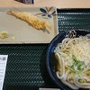 はなまるうどん ミスターマックス湘南藤沢店