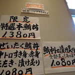 清水港　みなみ  - 