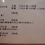 清水港　みなみ  - 