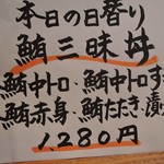 清水港　みなみ  - 