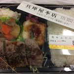 兵庫屋 - 和牛上カルビ弁当