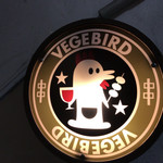 VEGE BIRD - 