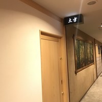 鮨 土方 - 外観