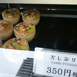 和田久 - 350円のだしプリンは、海老やおくらなどがのっています
