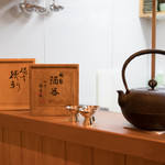 新町 和けい - 