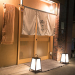 新町 和けい - 外観