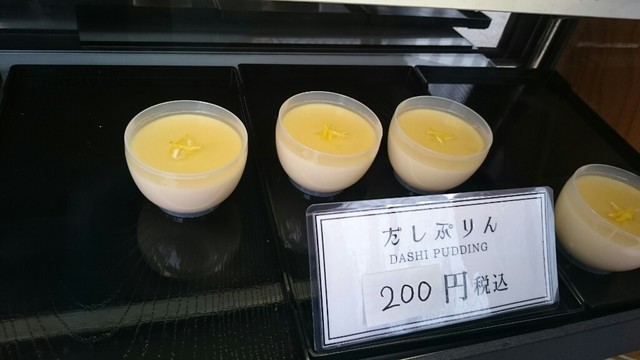 だしプリンとはなにかを試してみました By 憩17 和田久 本店 築地 アイスクリーム 食べログ