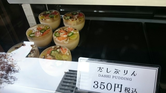 Wada Kyu Hon Ten photo 2