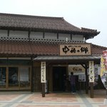 Nakaumino Sato - 中海の郷・外観