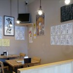 室蘭やきとり吉田屋 - 店内テーブル席と壁のメニュー