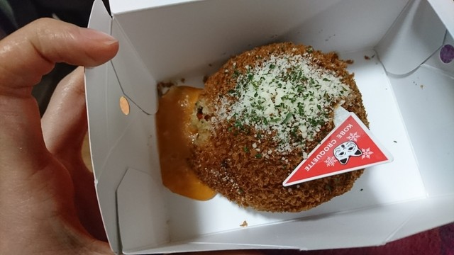 神戸コロッケ 高島屋大宮店 大宮 コロッケ フライ 食べログ 神戸コロッケ 高島屋大宮店 大宮 コロッケ フライ 食べログ