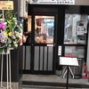 サバ６製麺所 お初天神店