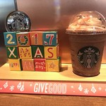 スターバックス・コーヒー - 