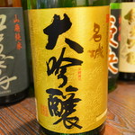 Koshitsu Izakaya Hoshino Suisan To Yomi - 名城　日本酒