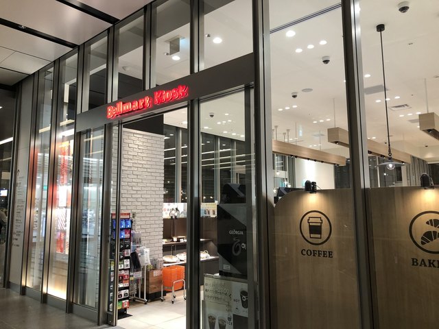 ベルマート キヨスク Jrゲートタワー店 Bellmart Kiosk 名鉄名古屋 その他 食べログ