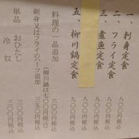 新宿割烹 中嶋 - 