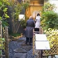 帰燕 - 