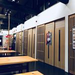 イサーン - イータウン飛騨高山