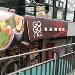 Gagana RAMEN - 