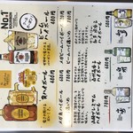 割烹酒場 楽do - ドリンク写真: