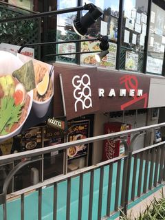 Gagana RAMEN - 