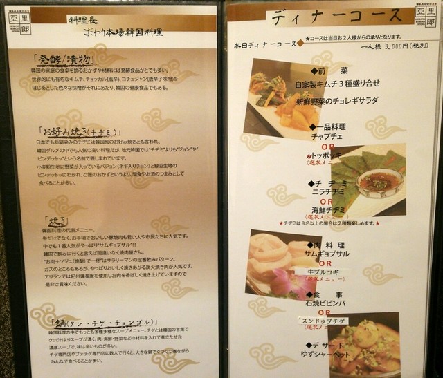 200以上 袋井 ランチ 個室 264630袋井 座敷 個室 ランチ Mbaheblogjpbr4y