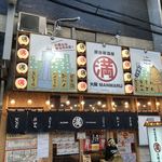 屋台居酒屋 大阪 満マル - 