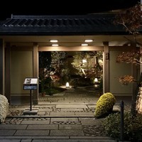 平等院表参道 竹林 - 