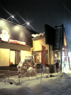 道とん堀 奥州店 - 水沢（お好み焼き）の写真