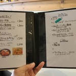 シロクマ食堂 - 