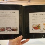 シロクマ食堂 - 