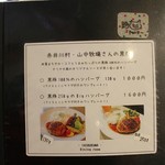 シロクマ食堂 - 