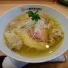 飯田商店