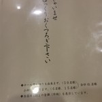 焼肉井とう - 2017/12/1